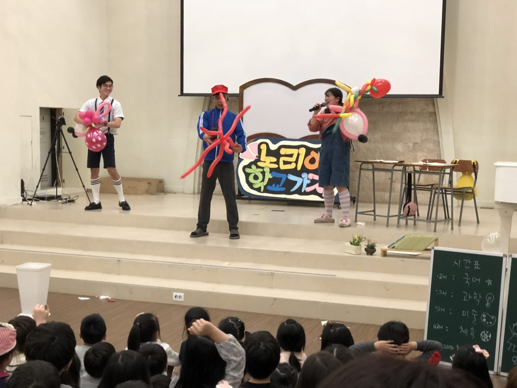 광진구 능동 어린이 회관 유치원 공연